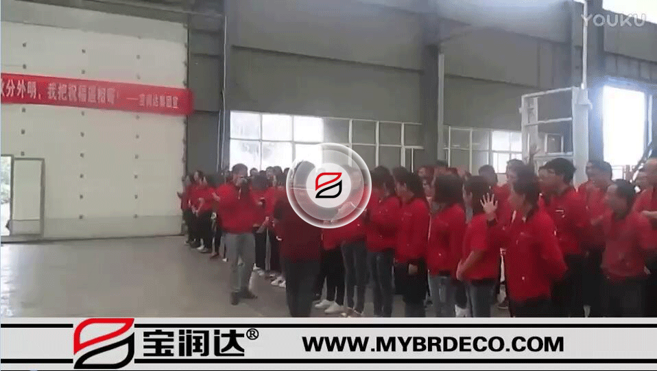 寶潤達(dá)中秋季——遙寄祝福，感恩前行